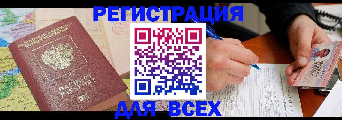 форма 3 в Шумихе